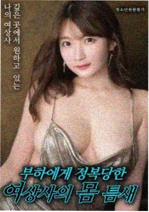 配乐声音题材美国正版电影大片低频卡片图